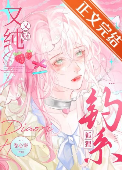 被Alpha发现信息素饥渴症后